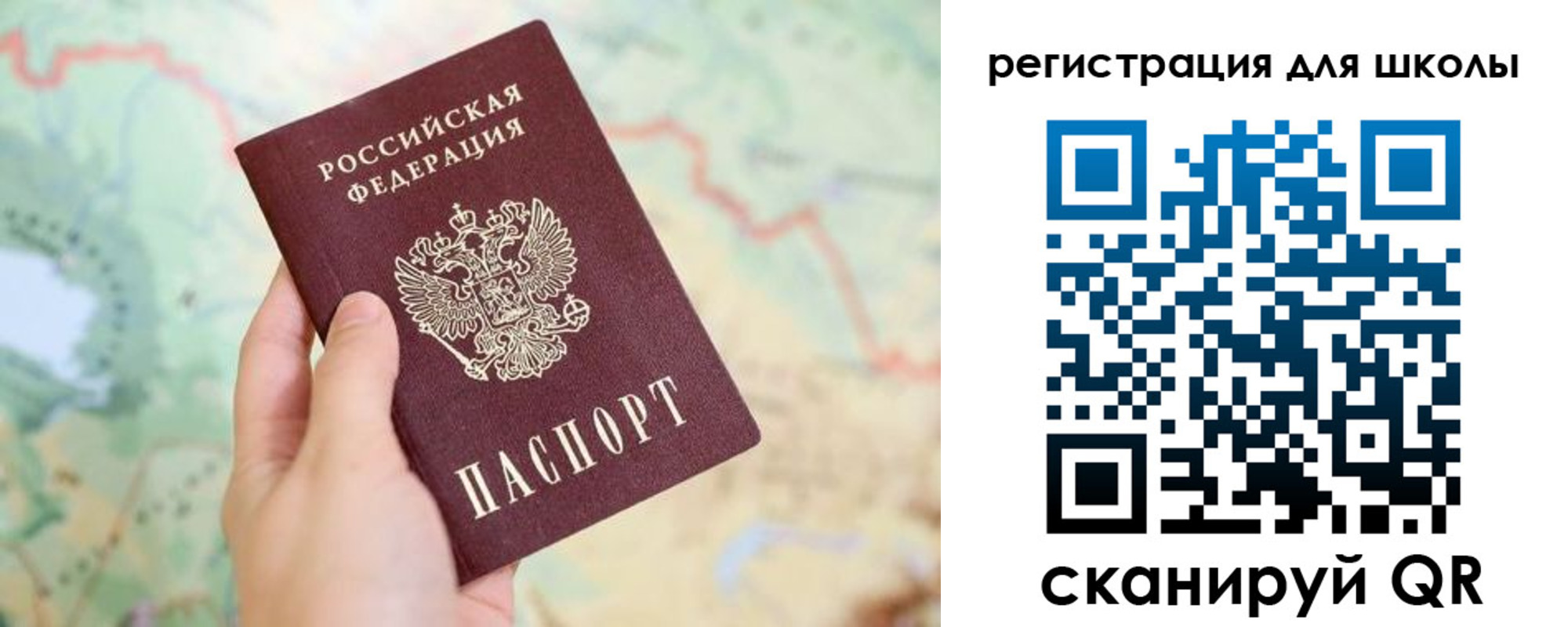 найти адрес прописки в Хотьково